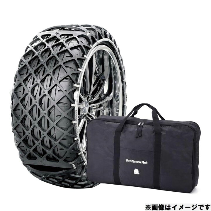 楽天市場】Yeti Snow net イエティスノーネット タイヤチェーン 6280WD 