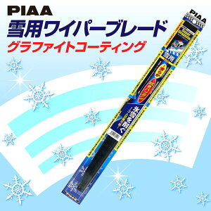 PIAA �s�A ���A���������C�p�[��p �X�[�p�[�O���t�@�C�g�X�m�[�u���[�h WG28KVW �Ĕ�2KV