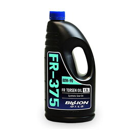 BILLION OILS ビリオンオイル 80W-90 FR/4WD トルセンデフ専用 オイル FR-375 1.3L