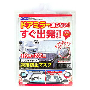 y11/20 20:00-11/27 01:59܂ŁIGg[P5{zNg tg}XNhA~[Jo[t WA-221 Vo[