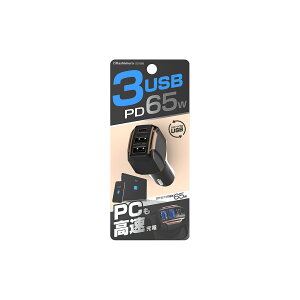 Kashimura JV DC-65W USB3|[g PD65W  DC-055 ubN