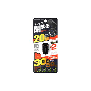 Kashimura JV DC-PD20W USB-C 2|[g RpNg DC-058 ubN