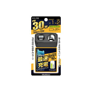 Kashimura JV Zp[g\Pbg PD30W/o[VuUSB KX-238 ubN