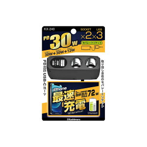 Kashimura JV 2AZp[g\Pbg 2PD30W/o[VuUSB KX-240 ubN