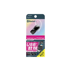 Kashimura カシムラ Bluetoothイヤフォンマイク USB-A取付 BL-121 ブラック SS10%CP