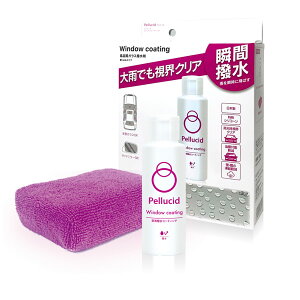 yyVSSI12/4 20:00-12/11 01:59܂ŁI Gg[P5{zPellucid yV[h EChER[eBO 80ml PCD-50