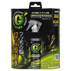 クリンビュー Gコートストロングアーマー 100ml 20922