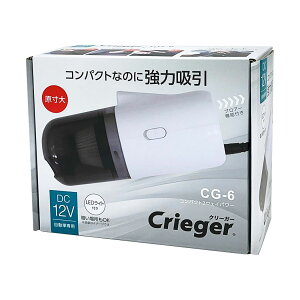 クレトム コンパクト2ウェイパワー CG-6 ホワイト