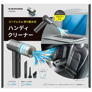 y11/20 20:00-11/27 01:59܂ŁIGg[P5{ztama's dqH [dnfBN[i[ TSKC001K ubN