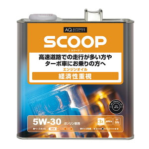 y11/4 20:00-11/11 01:59܂ŁI Gg[P5{zAQ. SCOOP XN[v 5W30/SN/3L z