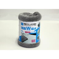 AQ. 両面でたっぷり吸水ツイストマイクロファイバークロス スーパーBIG