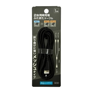 AQ. 2[d҃P[u bV^Cv 1m C-LL 2.4A UC18