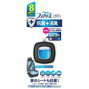 【10/24 20:00-10/27 09:59まで! エントリーでP5倍】P&G ピーアンドジー ファブリーズ クルマ イージークリップ 抗菌+消臭 クリーン・ブルー・シャボン