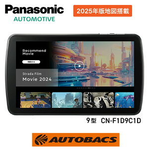 �y4/14 20:00-4/17 09:59 �G���g���[��P5�{�zPanasonic �p�i�\�j�b�N CN-F1D9C1D Strada 9V�^���ʃ��f�� SD�i�r�Q�[�V�����i2025�N�Œn�}���ځj�@�J�[�i�r