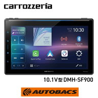 Pioneer パイオニア carrozzeria カロッツェリア DMH-SF900 10.1V型 HD Bluetooth USB DSP HDMI Apple Ca…
