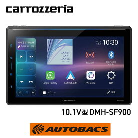 【5/9 20:00-5/16 01:59 エントリーでP5倍】Pioneer パイオニア carrozzeria カロッツェリア DMH-SF900 10.1V型 HD Bluetooth USB DSP HDMI Apple CarPlay Android Auto ワイヤレス接続