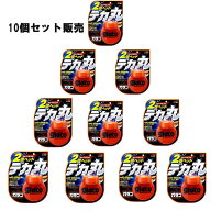 【10個セット】SOFT99 ソフト99 ぬりぬりガラコ デカ丸