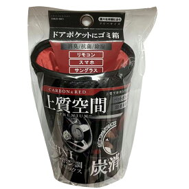 プラウド 上質空間ドアポケットマルチダストボックス DRD003 Cレッド