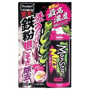 PS �����X�^�[�����g�A�C�A�� S219 �J�[�P�ACP