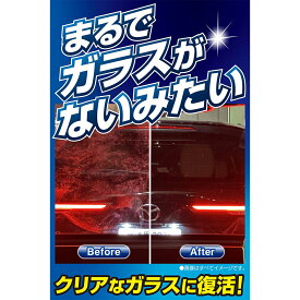 Carmate カーメイト DIY-PRO 撥水 ウィンドウコーティング C194
