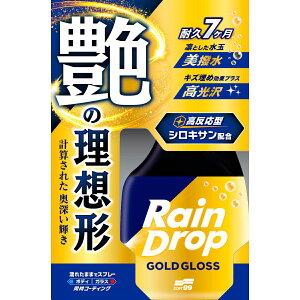 SOFT99 �\�t�g99 ���C���h���b�v �S�[���h�O���X