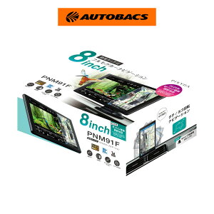 SEIWA �Z�C�� PIXYDA �s�N�V�[�_ PNM91F 8�C���` �Ód�� PND �|�[�^�u���i�r�Q�[�V���� �n�f�W �[�������n�}2025�N�t�Ńf�[�^ �L�����v�ꌟ�� �n�}�X�V1�񖳗� �L�����v�ꌟ��