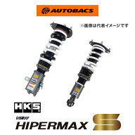HKS HIPERMAX S ND5RC FULL KIT 80330-AZ003 SS10%CP