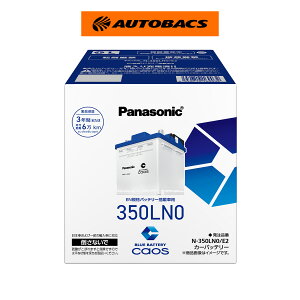 �y4/4 20:00-4/10 01:59 �G���g���[��P5�{�zPanasonic �p�i�\�j�b�N caos �J�I�X EN �J�[�o�b�e���[ N-350LN0/E2