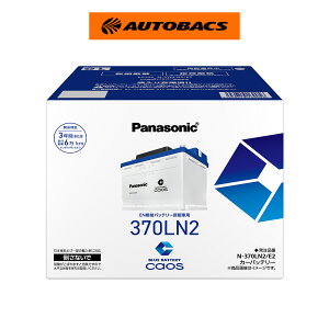 Panasonic �p�i�\�j�b�N caos �J�I�X EN �J�[�o�b�e���[ N-370LN2/E2
