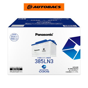 �y5/9 20:00-5/16 01:59 �G���g���[��P5�{�zPanasonic �p�i�\�j�b�N caos �J�I�X EN �J�[�o�b�e���[ N-385LN3/E2