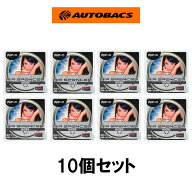 10個セット エアースペンサー カートリッジ グッチーニ A69