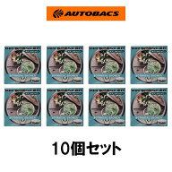 10個セット エアースペンサー カートリッジ ボタニカルシャワー A107