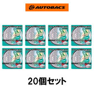 20個セット エアースペンサー カートリッジ スカッシュ A9