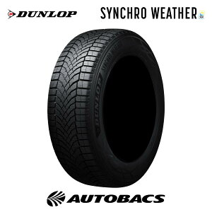 225/45R17 94V XL �I�[���V�[�Y���^�C�� �_�����b�v �V���N���E�F�U�[ 1�{ DUNLOP SYNCHRO WEATHER �I�[�g�o�b�N�X