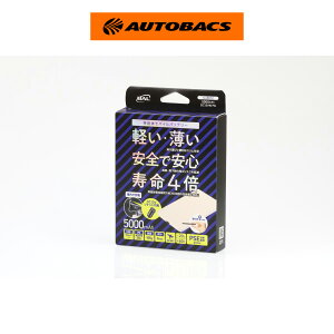�勴�Y�� BAL 8011 ���ő̃��o�C���o�b�e���[5000mAh �u���b�N