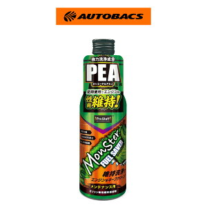 PROSTAFF �v���X�^�b�t �����X�^�[�t���[�G���Z�C�o�[ D78