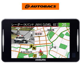 セルスター AR-926AW GPSレーダー【マラソンポイント10倍対象！オートバックス公式】