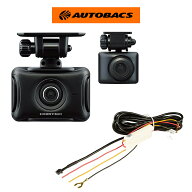 コムテック ドライブレコーダー COMTEC ZDR-550D HDROP-14 駐車監視ケーブルセット