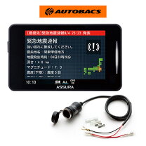 楽天市場】セルスター レーダー探知機 ar-w65gmの通販