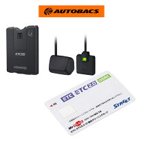 楽天市場】etc n7000の通販