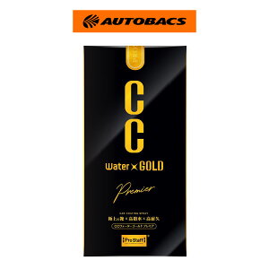 PROSTAFF �v���X�^�b�t CC�E�H�[�^�[�S�[���h�v���~�A 160�Z�b�g S235