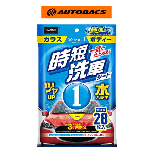 PROSTAFF �v���X�^�b�t X-MAL1���Z��ԃV�[�g S233