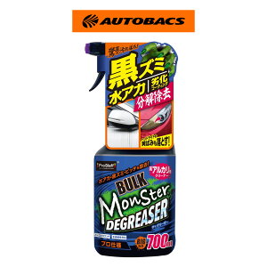 PROSTAFF �v���X�^�b�t �o���N�����X�^�[�f�B�O���[�U�[ S231