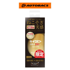 PROSTAFF �v���X�^�b�t �L�C���r���S�[���hPRO A85