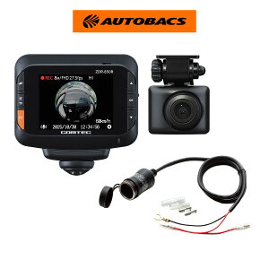 �y�����ȃZ�b�g�i�z�R���e�b�N ZDR-850R 360°�{���A�J����/�X�g���[�g GS-27 �d�������p�\�P�b�g
