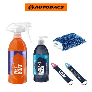 GYEON�@Wash+WetCoat+SmoothieEVO �R�[�e�B���O�Z�b�g