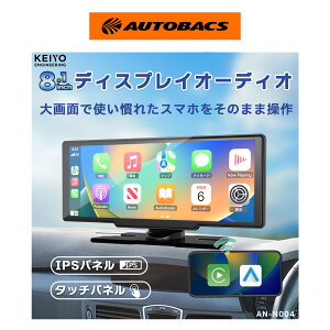 �P�C���E AN-N007 �I���_�b�V�� �f�B�X�v���C�I�[�f�B�I