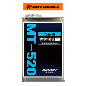 BILLION OILS �r���I�� �I�C�� 75W-90 FR�}�j���A����p �~�b�V�����I�C�� MT-520 1L