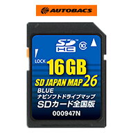 ゼンリン MAP26BLUE 16GB 947N