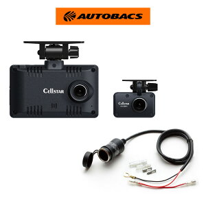 �Z���X�^�[ �h���C�u���R�[�_�[ CELLSTAR CS-E200 �d�������V�K�[�\�P�b�g�Z�b�g